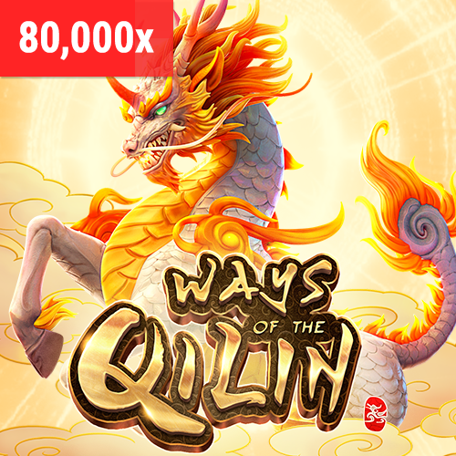 ways of the qilin